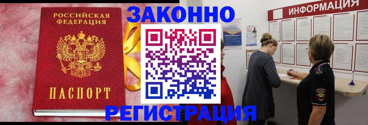 найти адрес прописки в Кодинске